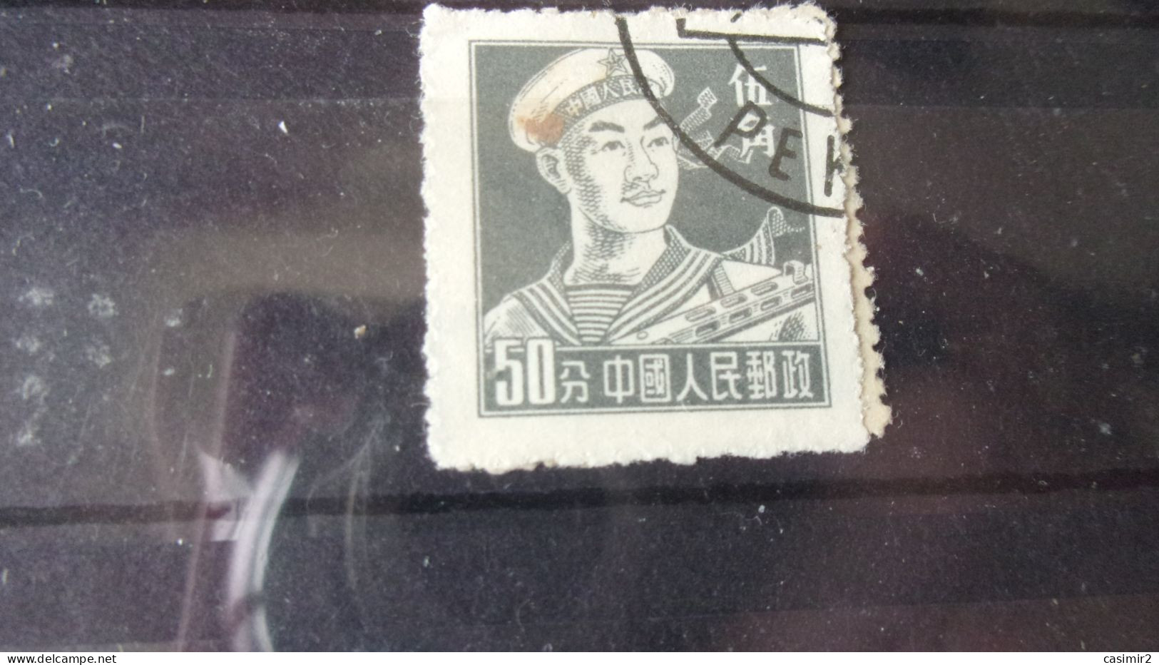 CHINE   YVERT N° 1068 - Used Stamps