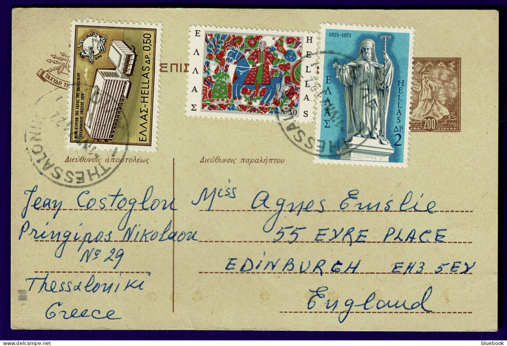 Ref 1648 - Greece 1971 - 200Dr Postal Stationery Card Uprated With 3 Stamps - Thessaloniki To Edinburgh (England)!! - Covers & Documents