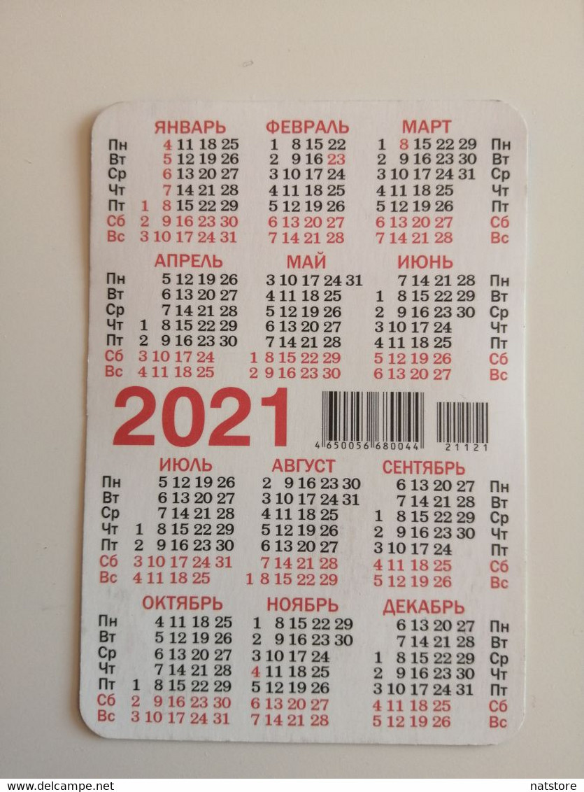 2021..KAZAKHSTAN.. POCKET CALENDAR..YEAR OF THE BULL - Small : 2001-...