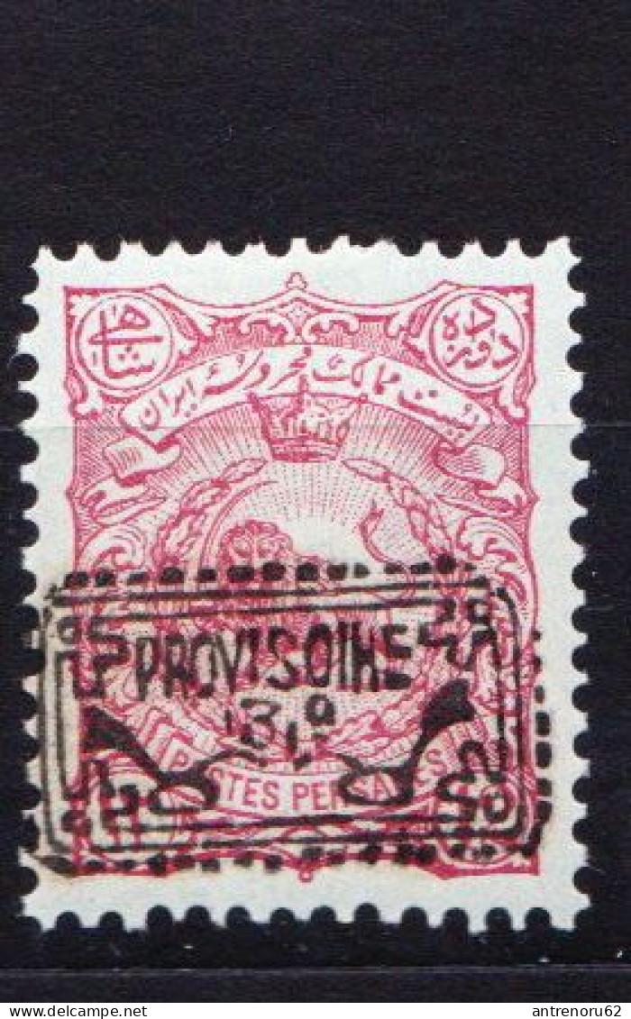 STAMPS-IRAN-1902-UNUSED-MH*-SEE-SCAN-OVERPRINT-PROVISOIRE - Iran