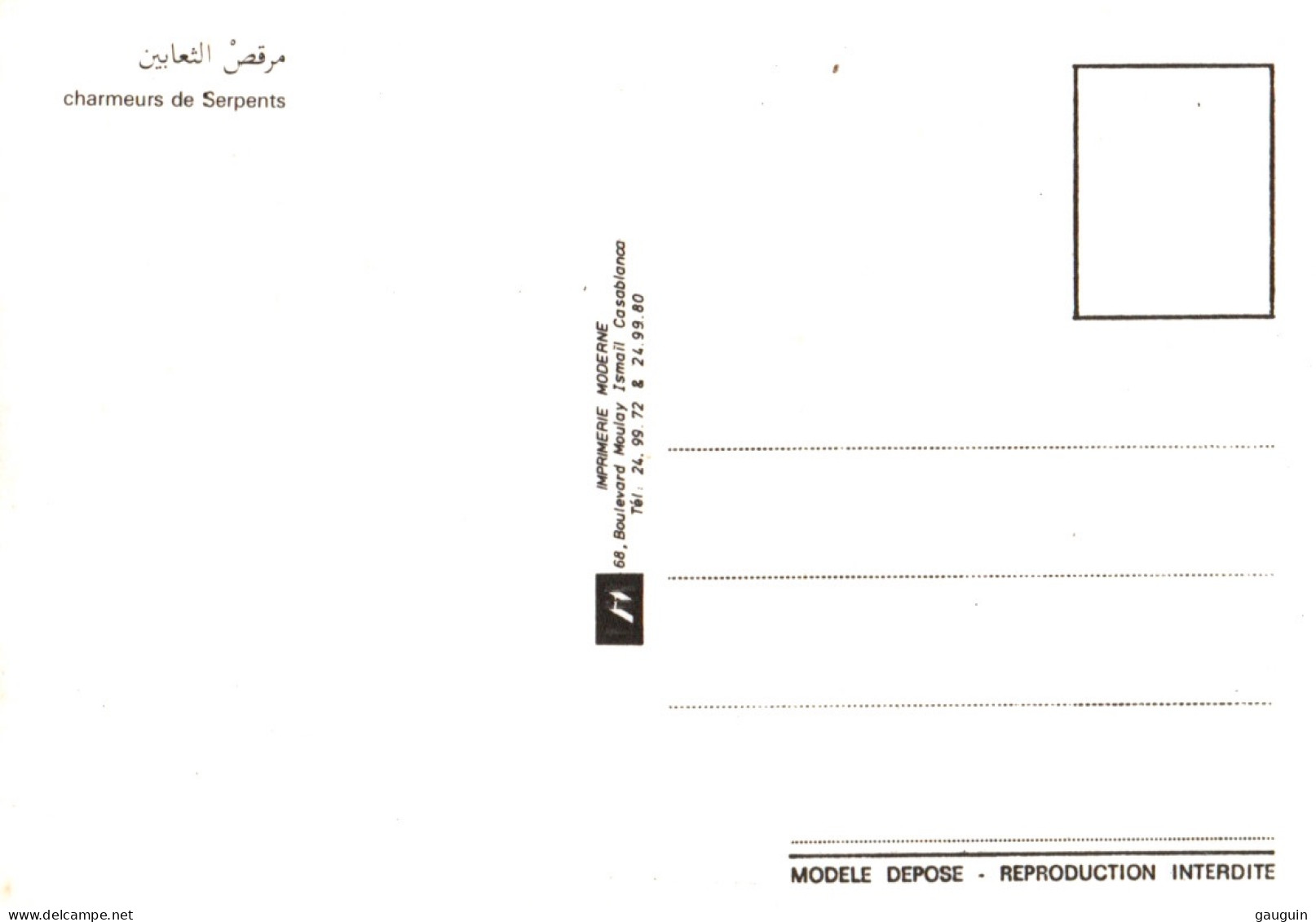 CPM - MAROC Typique - Charmeur De Serpens … Edition Imprim.Moderne - Autres & Non Classés