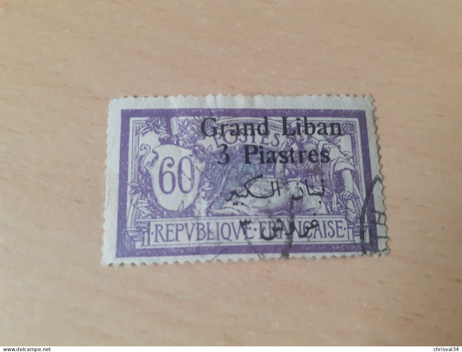 TIMBRE   GRAND  LIBAN       N  11       COTE  10,00  EUROS    OBLITÉRÉ - Usados