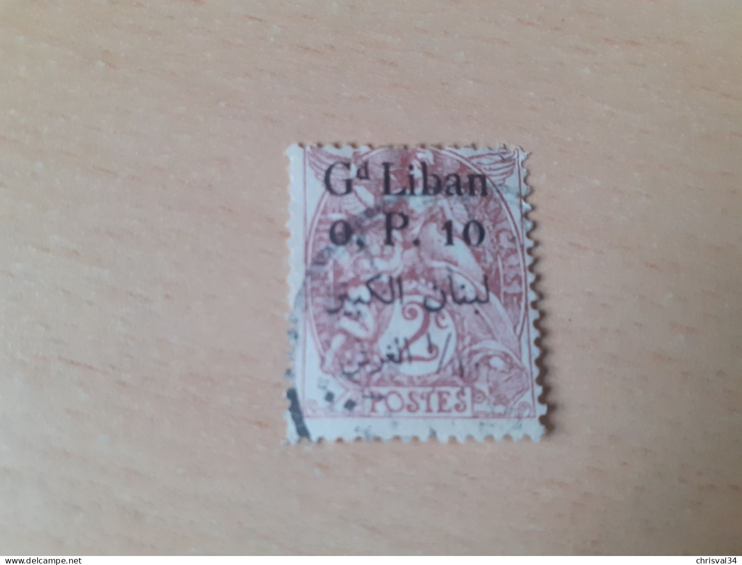 TIMBRE   GRAND  LIBAN       N  22       COTE  3,00  EUROS    OBLITÉRÉ - Used Stamps