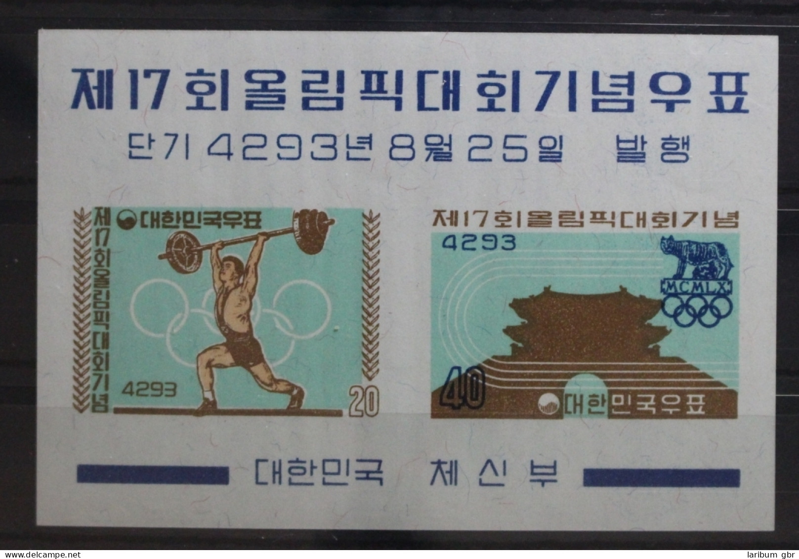 Korea Block 148 Mit 307-308 Postfrisch #UP670 - Autres & Non Classés