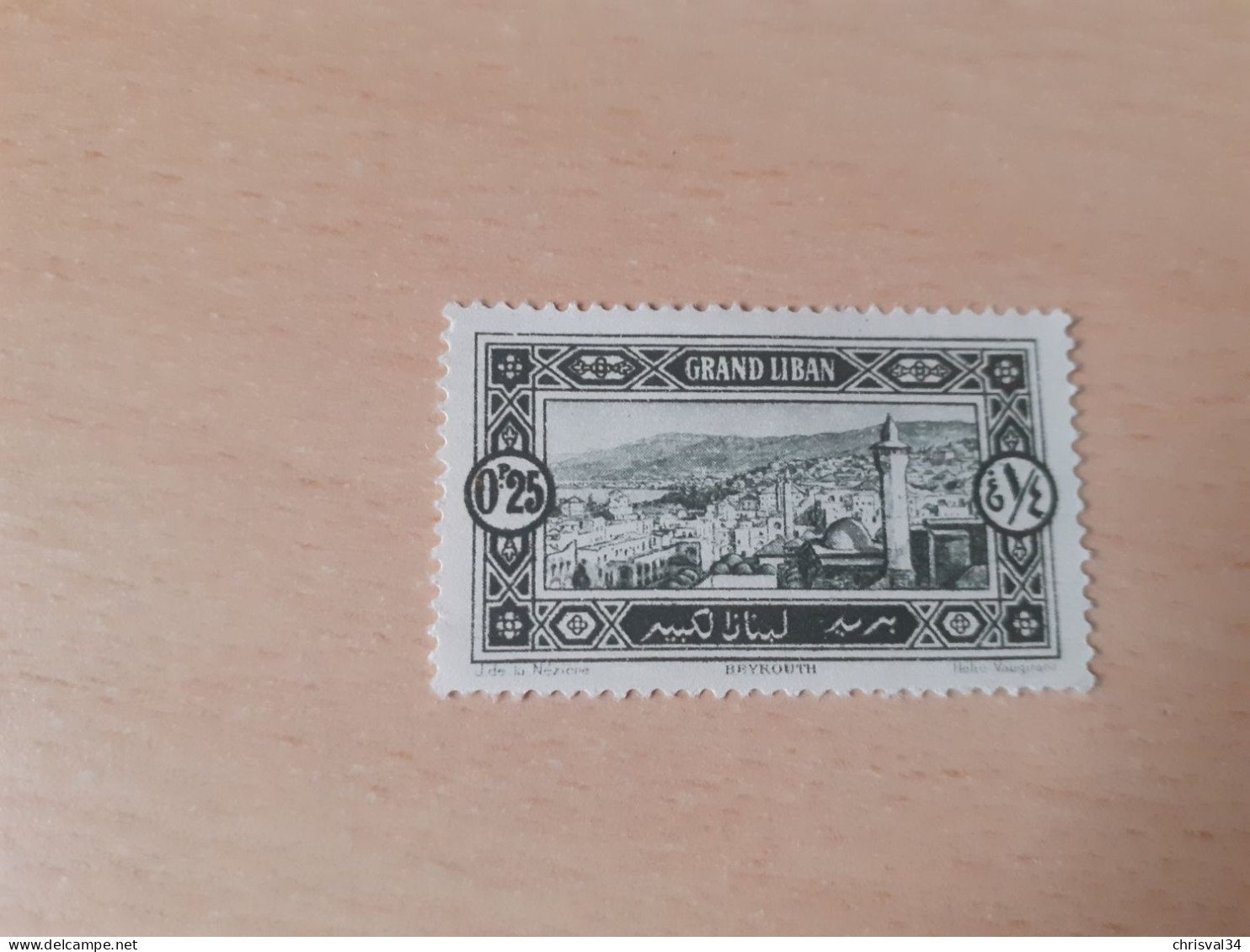 TIMBRE   GRAND  LIBAN       N  51       COTE  0,75  EUROS    NEUF  TRACE  CHARNIERE - Unused Stamps