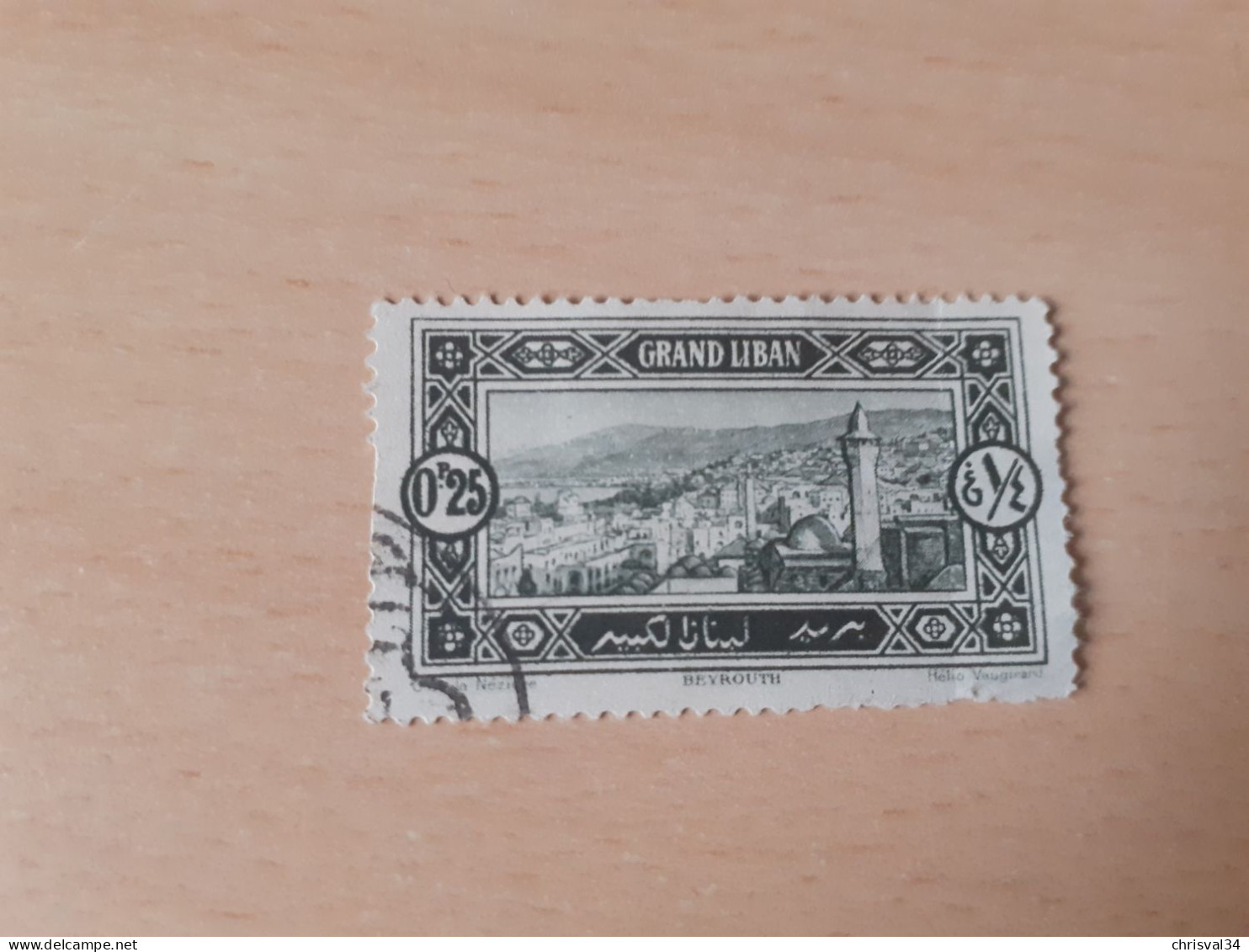 TIMBRE   GRAND  LIBAN       N  51       COTE  0,75  EUROS    OBLITERE - Usados