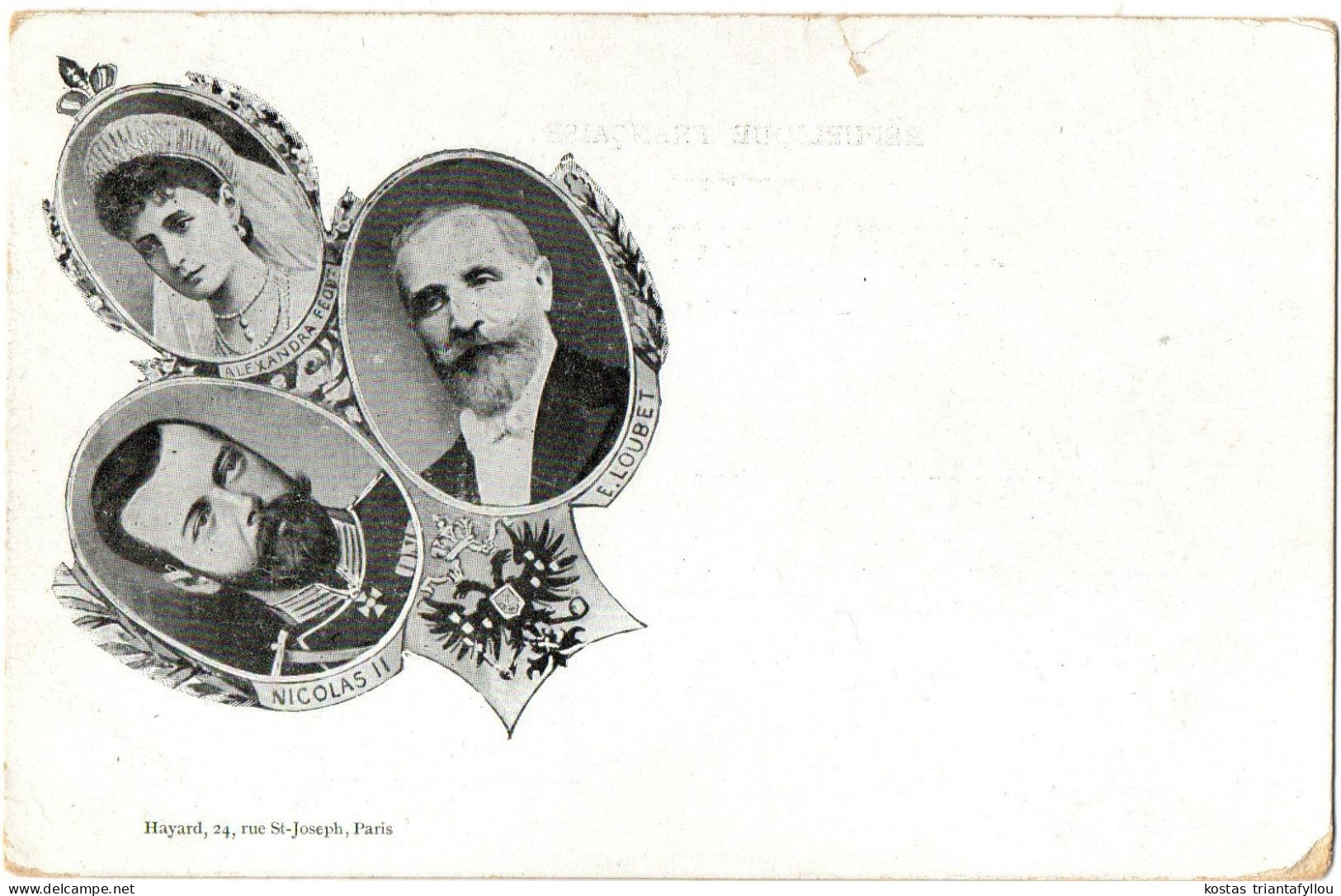 1.8.17 FAMOUS PEOPLE, NICOLAS II, ALEXANDRA FEDOROVNA, E. LOUBET, POSTCARD - Königshäuser