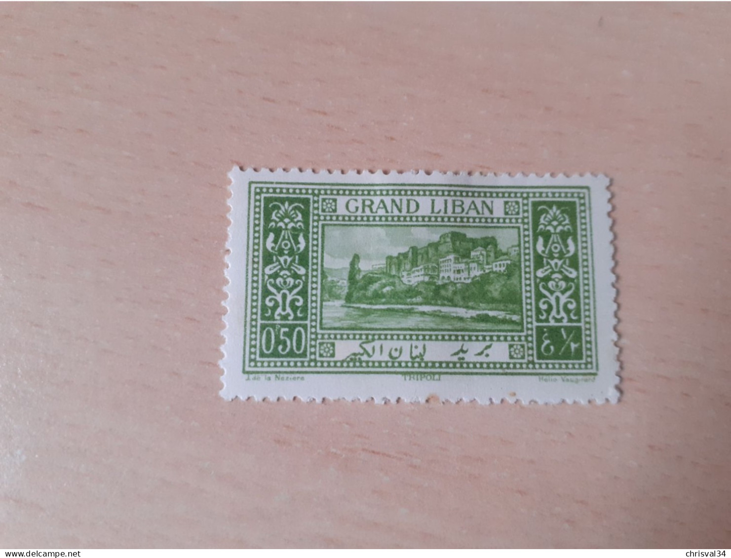 TIMBRE   GRAND  LIBAN       N  52       COTE  0,75  EUROS    NEUF  TRACE  CHARNIERE - Ungebraucht