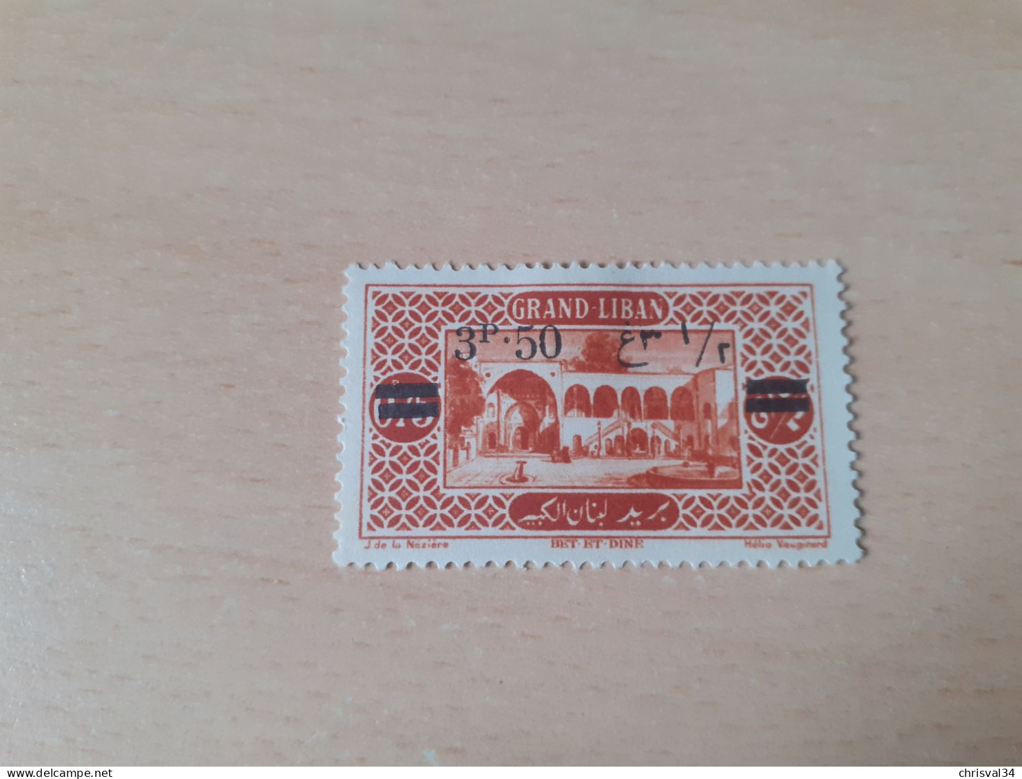 TIMBRE   GRAND  LIBAN       N  75       COTE  1,00  EUROS    NEUF  TRACE  CHARNIERE - Unused Stamps