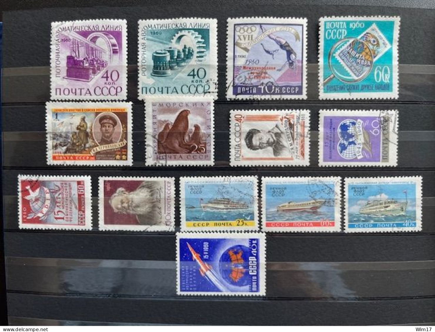 RUSSIA USSR LOT OF 224 USED STAMPS 1958/1959 & 1960 SOVJET UNIE CCCP SOVIET UNION - Used Stamps