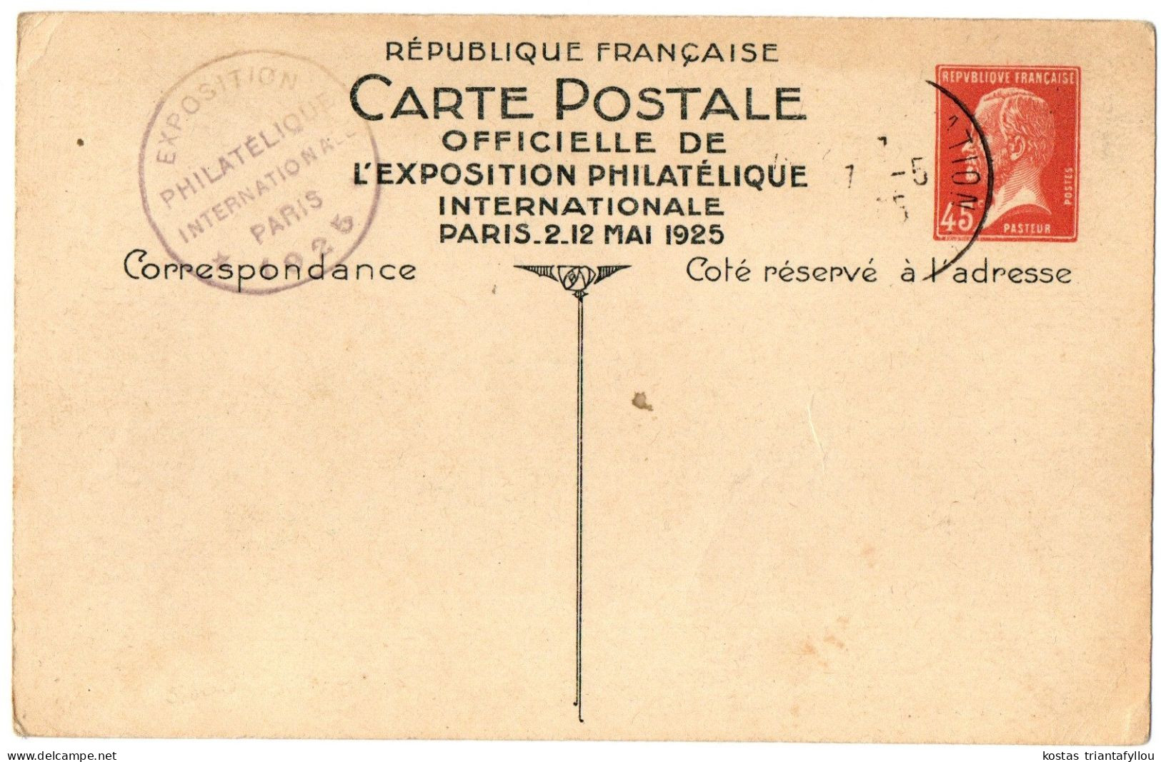 1.8.18 PARIS 1925, EXPOSITION PHILATELIQUE INTERNATIONALE, POSTCARD - Borse E Saloni Del Collezionismo