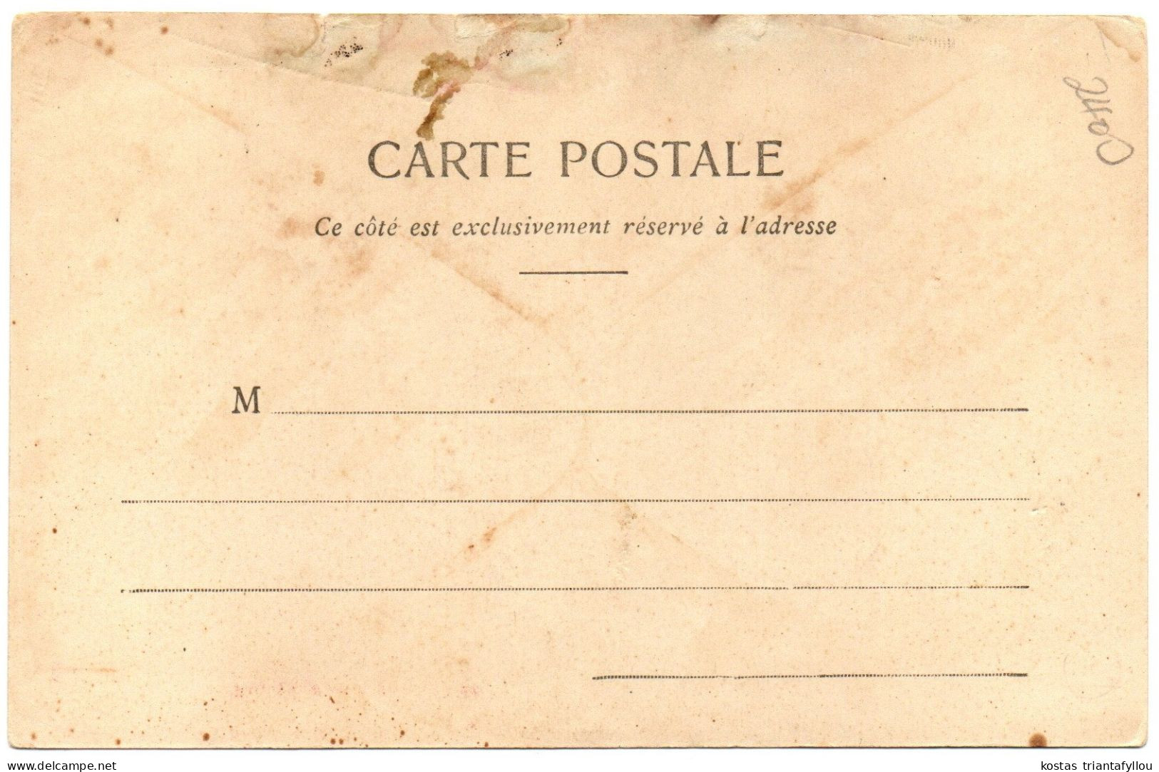 1.8.21 FRANCE,NOS CYCLISTES, EL PROFESIONNEL, POSTCARD (FOLD IN THE UPPER HALF OF THE MIDDLE PART) - Cyclisme