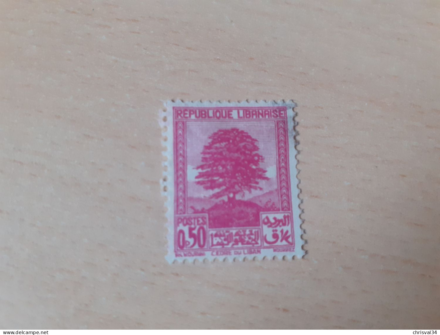 TIMBRE   GRAND  LIBAN       N  151      COTE  0,50  EUROS    NEUF  TRACE  CHARNIERE - Unused Stamps