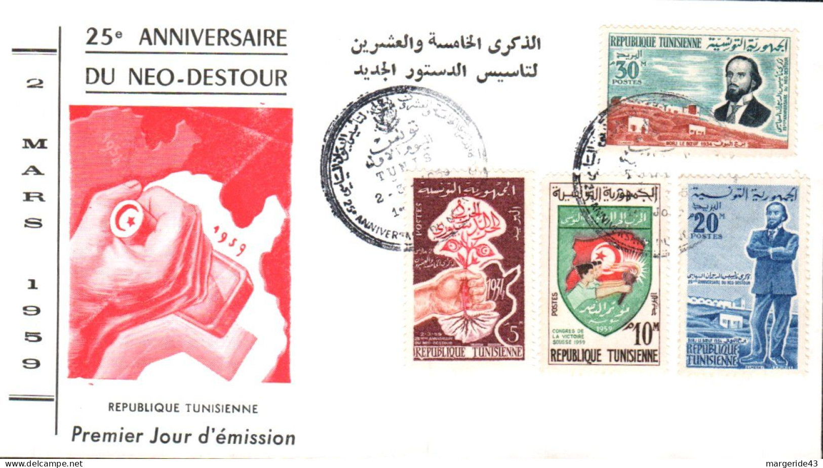 TUNISIE FDC 1959 25 ANS DU NEO DESTOUR - Tunesien (1956-...)
