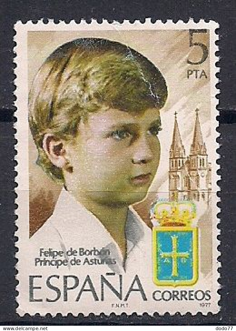 ESPAGNE      N°   2094    OBLITERE - Used Stamps