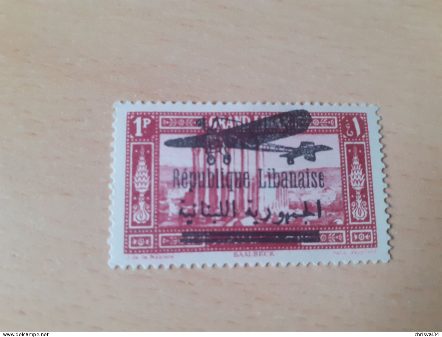 TIMBRE   GRAND  LIBAN    POSTE  AERIENNE   N  30      COTE  1,00  EUROS    NEUF  TRACE  CHARNIERE - Luftpost