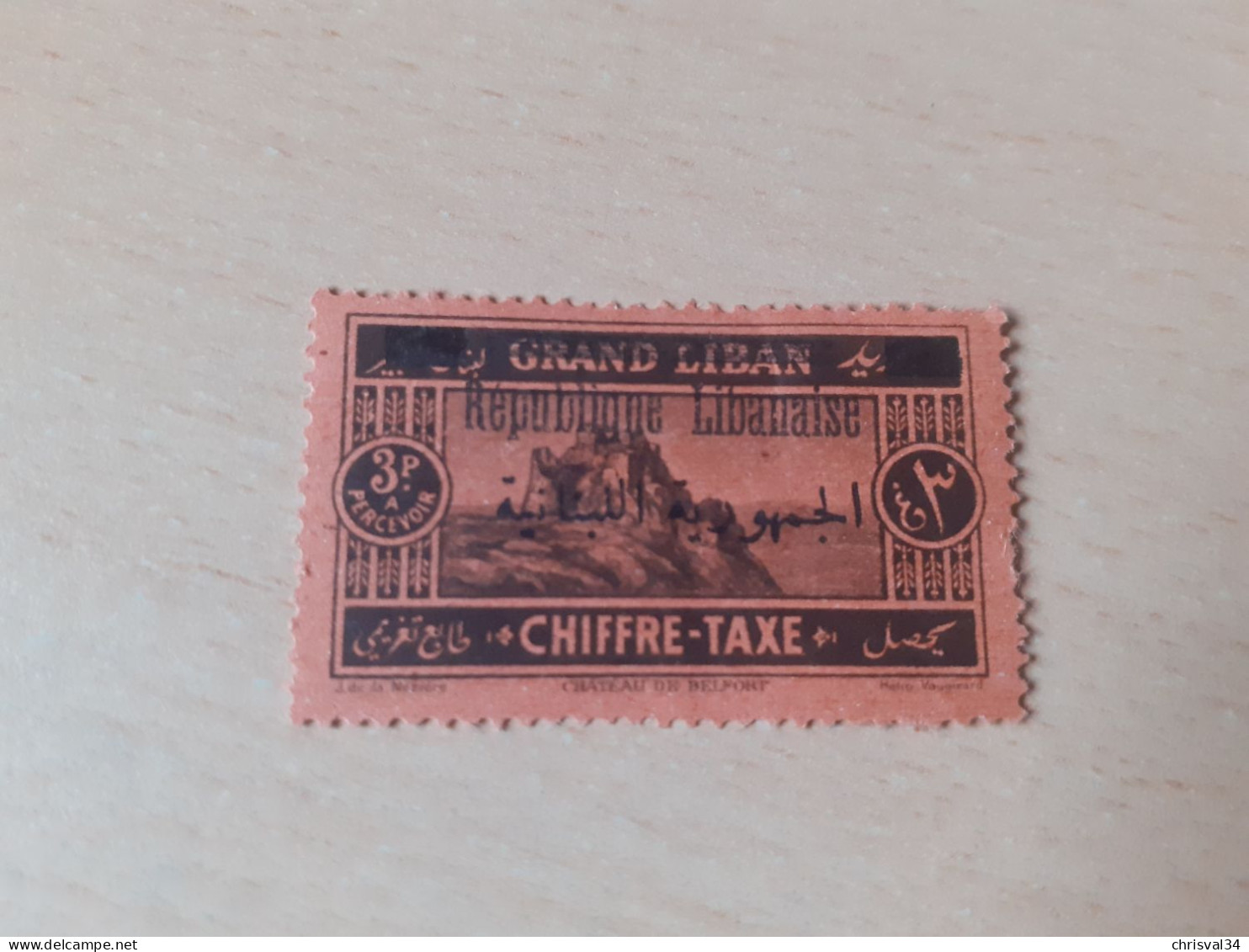 TIMBRE   GRAND  LIBAN    TAXE   N  24      COTE  7,50  EUROS    NEUF  TRACE  CHARNIERE - Portomarken