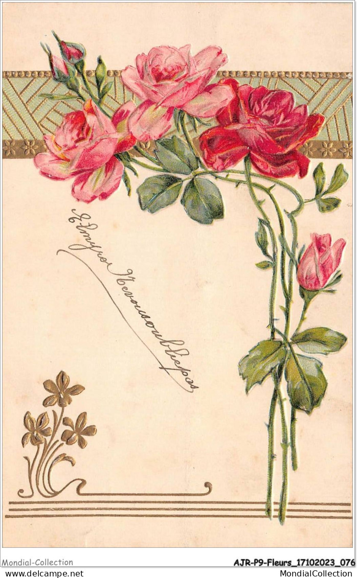 AJRP9-0923 - FLEURS - BOUQUET DE ROSES - Flowers