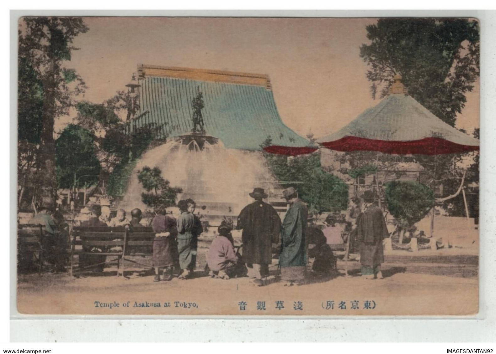JAPON JAPAN #18690 TEMPLE OF ASAKUSA AT TOKYO - Tokyo