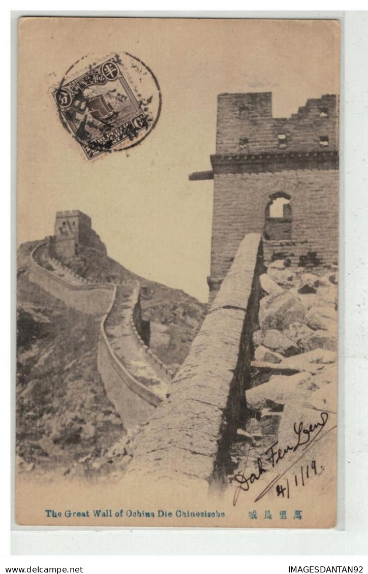 CHINE CHINA #17764 PEKIN BEIJING THE GREAT WALL OF CHINA DIE CHINESISCHE GRANDE MURAILLE DE CHINE N°2 - China