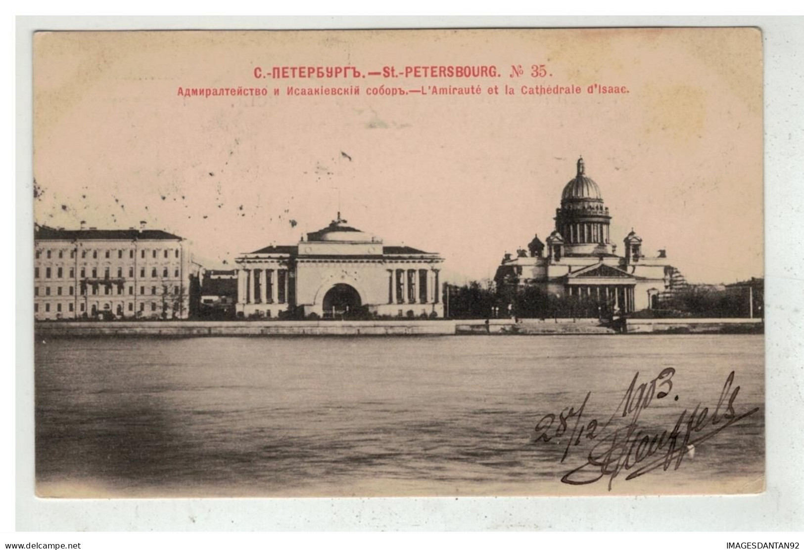 RUSSIE RUSSIA #18870 SAINT PETERSBOURG N°35 AMIRAUTE ET CATHEDRALE D ISAAC - Russia