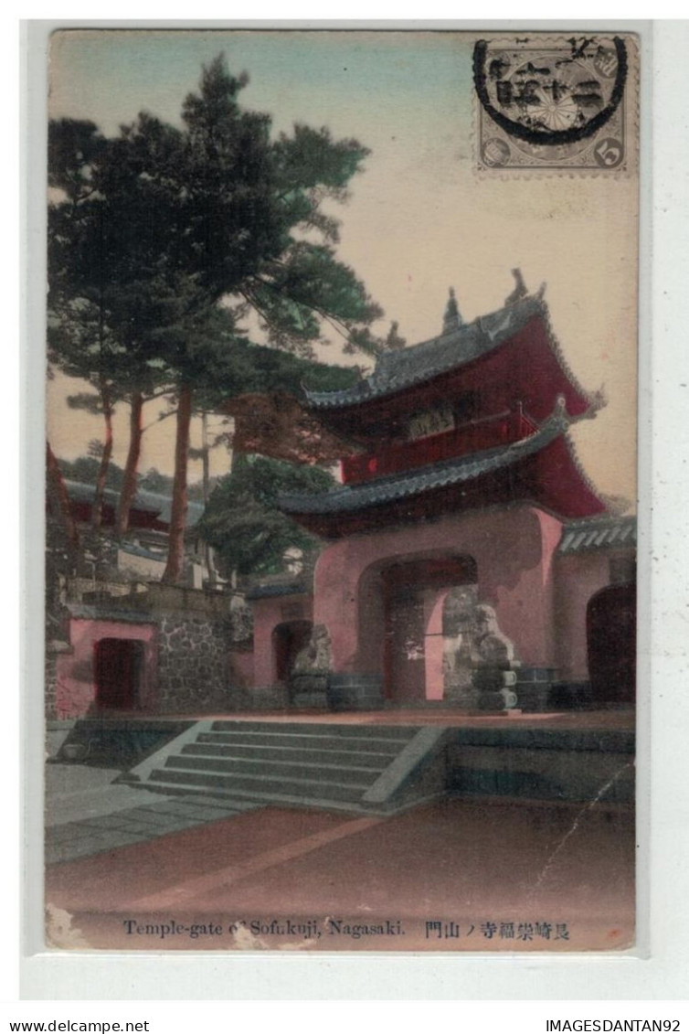JAPON JAPAN #18711 TEMPLE GATE OF SOFUKUJI NAGASAKI - Otros & Sin Clasificación