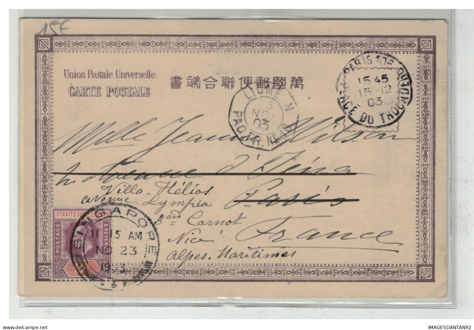 JAPON JAPAN #18678 CACHET SINGAPORE SINGAPOUR LIGNE N PAQUEBOT 1903 - Otros & Sin Clasificación