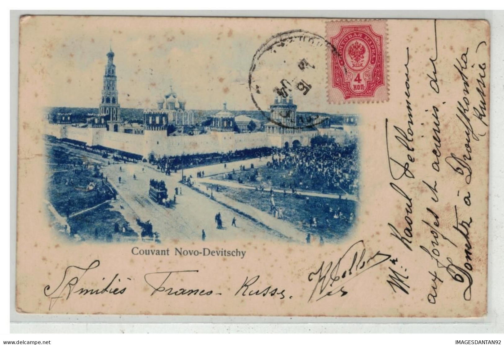 RUSSIE RUSSIA #18949 COUVANT NOVO DEVITSCHY - Russland