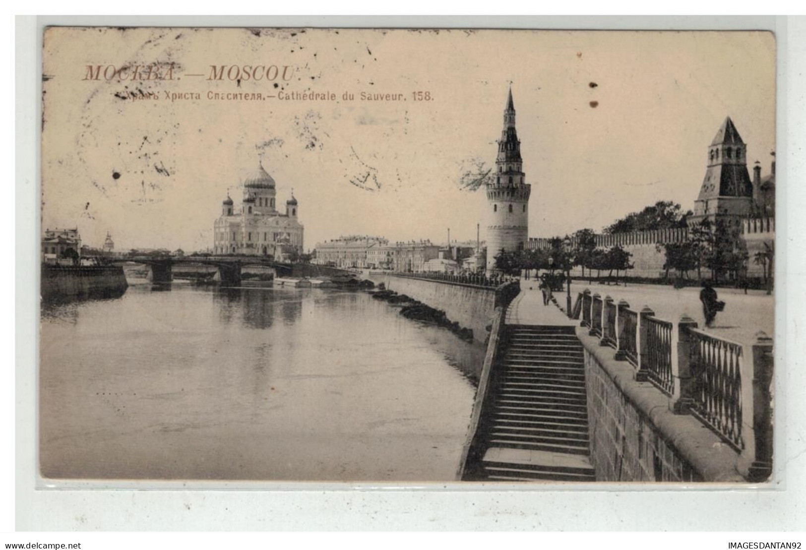 RUSSIE RUSSIA #18946 MOSCOU N°158 CATHEDRALE DU SAUVEUR - Russland