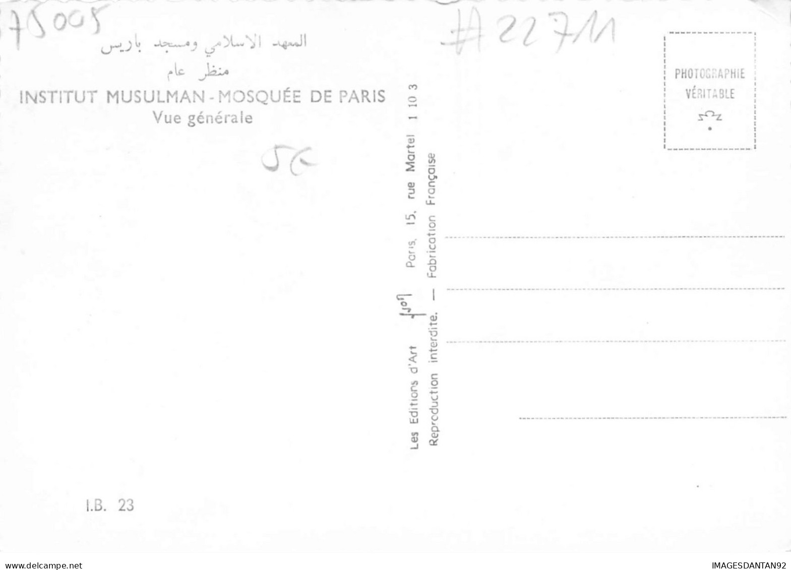 75 PARIS 05 #22711 INSTITUT MUSULMAN GRANDE MOSQUEE VUE GENERALE - Distrito: 05