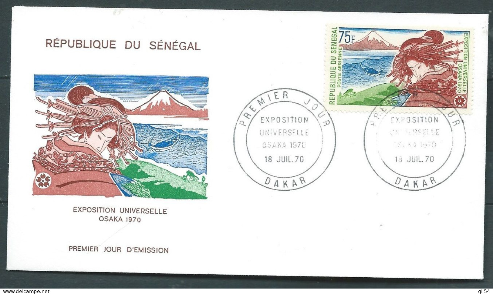 Premier Jour  Du Sénégal , Exposition Universelle Osaka 1970  LP 33106 - Sénégal (1960-...)