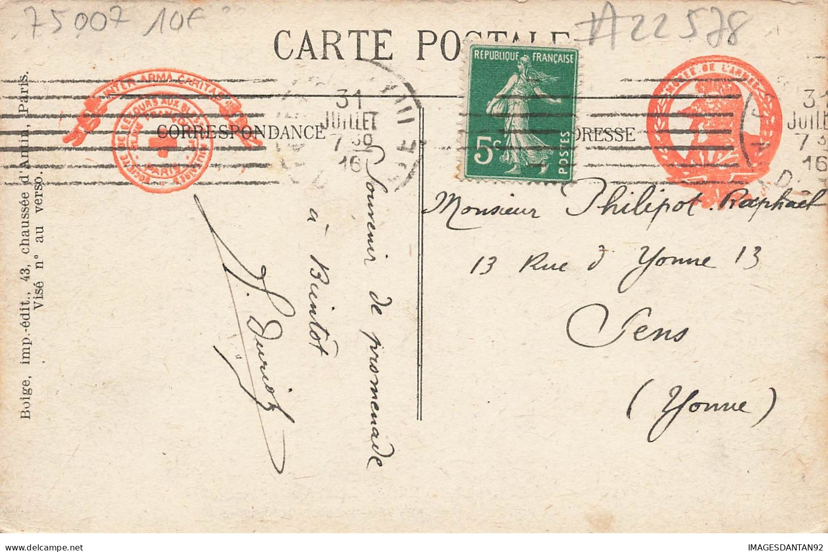 75 PARIS 07 #22578 MUSEE DE L ARMEE CAMPAGNE 1914 1916 TROPHEES DE GUERRE CANONS AVION AVIATION - District 07