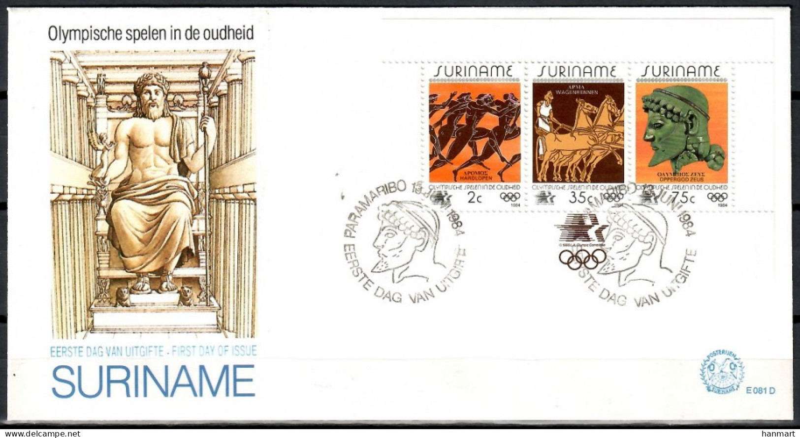 Suriname 1984 Mi Block 37 FDC  (FDC ZS3 SRNbl37) - Cavalli