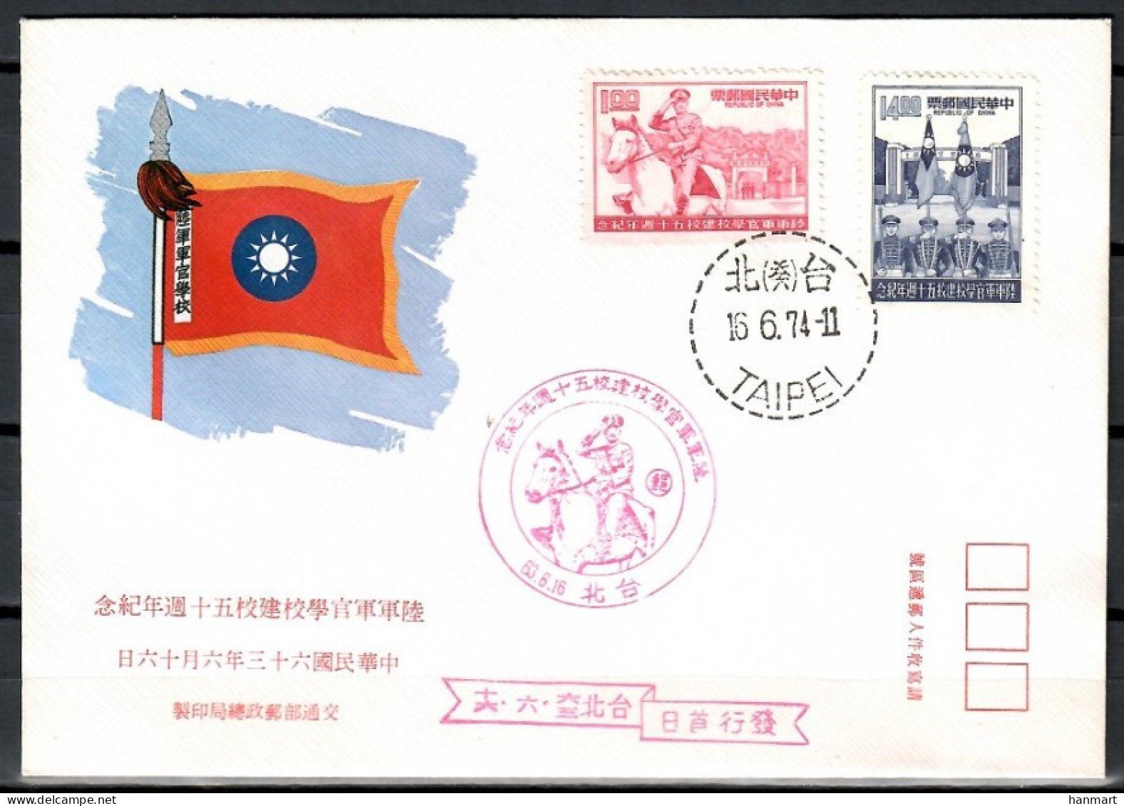 Taiwan (Republic Of China) 1974 Mi 1016-1017 FDC  (FDC ZS9 FRM1016-1017) - Militares