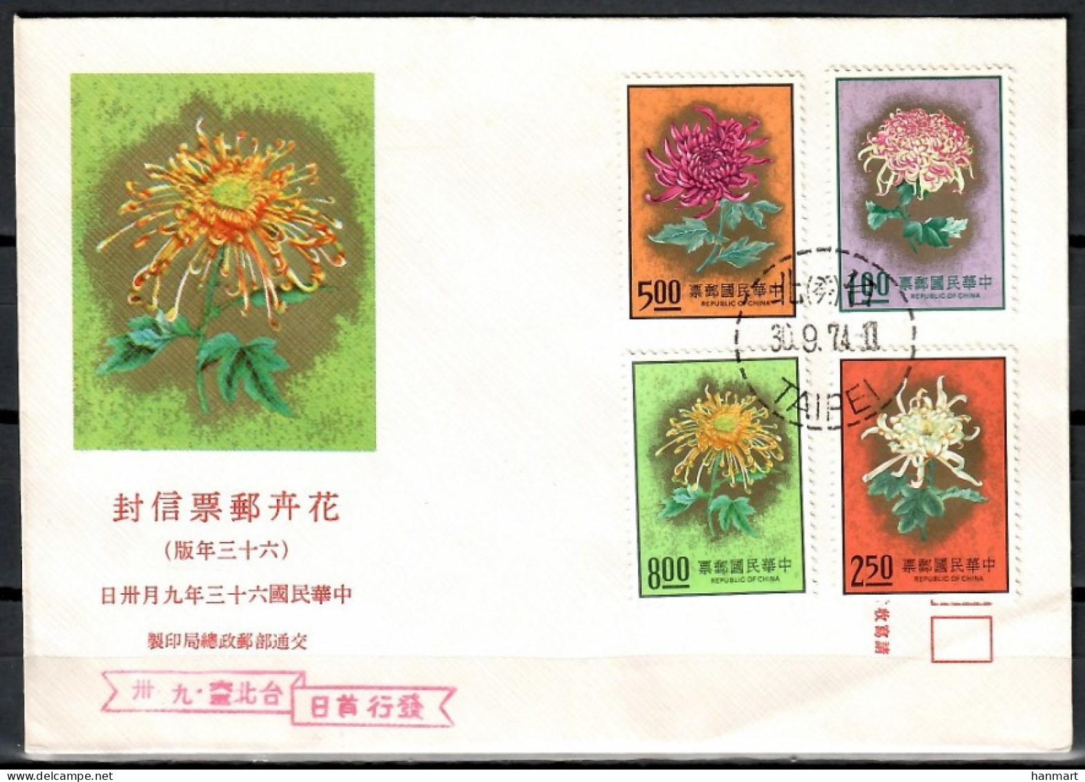 Taiwan (Republic Of China) 1974 Mi 1037-1040 FDC  (FDC ZS9 FRM1037-1040) - Autres