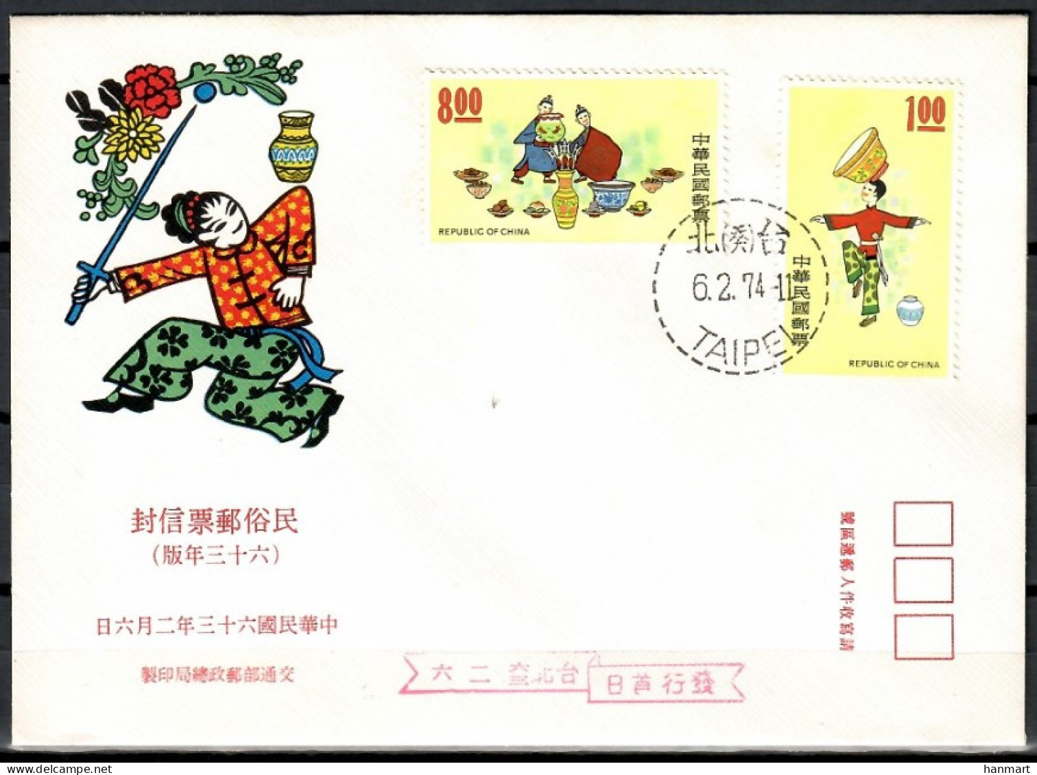 Taiwan (Republic Of China) 1974 Mi 1002-1003 FDC  (FDC ZS9 FRM1002-1003) - Skulpturen