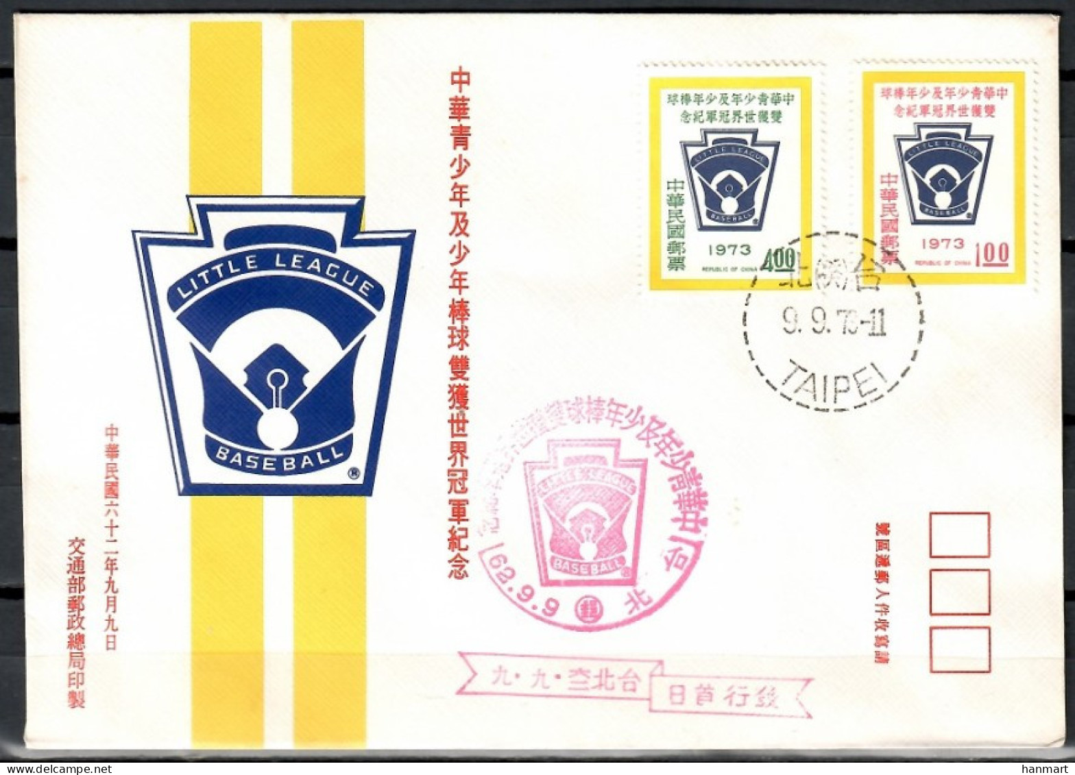 Taiwan (Republic Of China) 1973 Mi 976-977 FDC  (FDC ZS9 FRM976-977) - Other & Unclassified