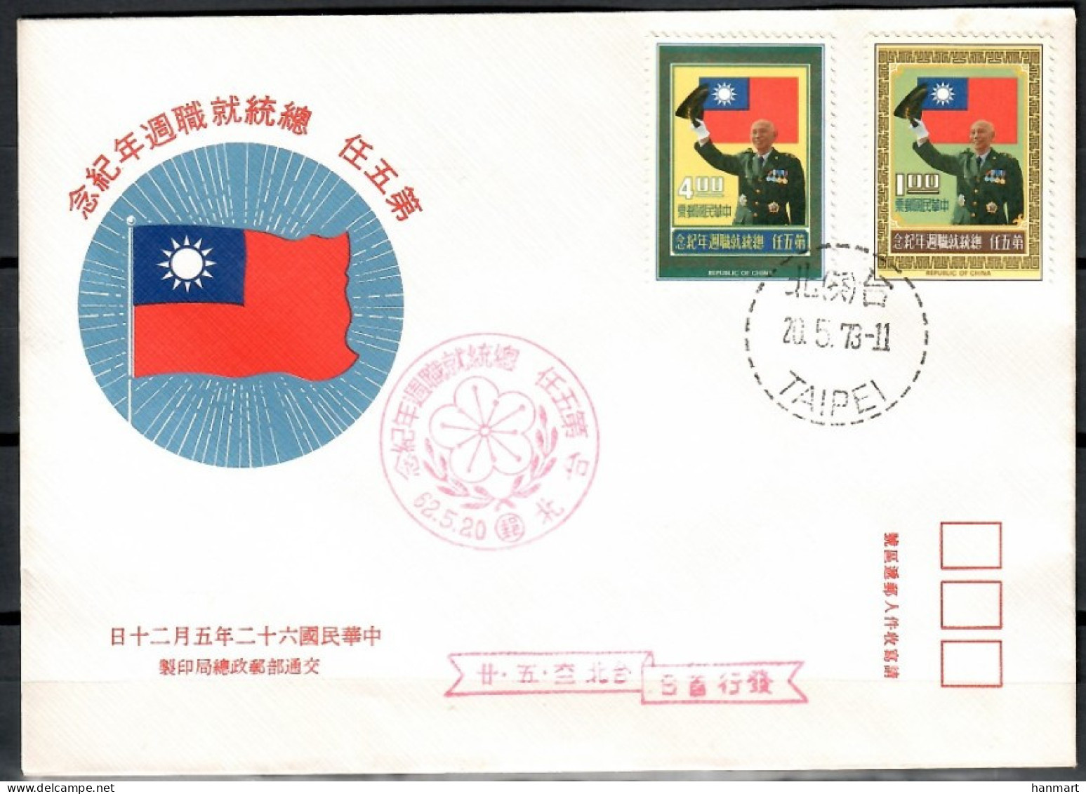 Taiwan (Republic Of China) 1973 Mi 955-956 FDC  (FDC ZS9 FRM955-956) - Sonstige & Ohne Zuordnung