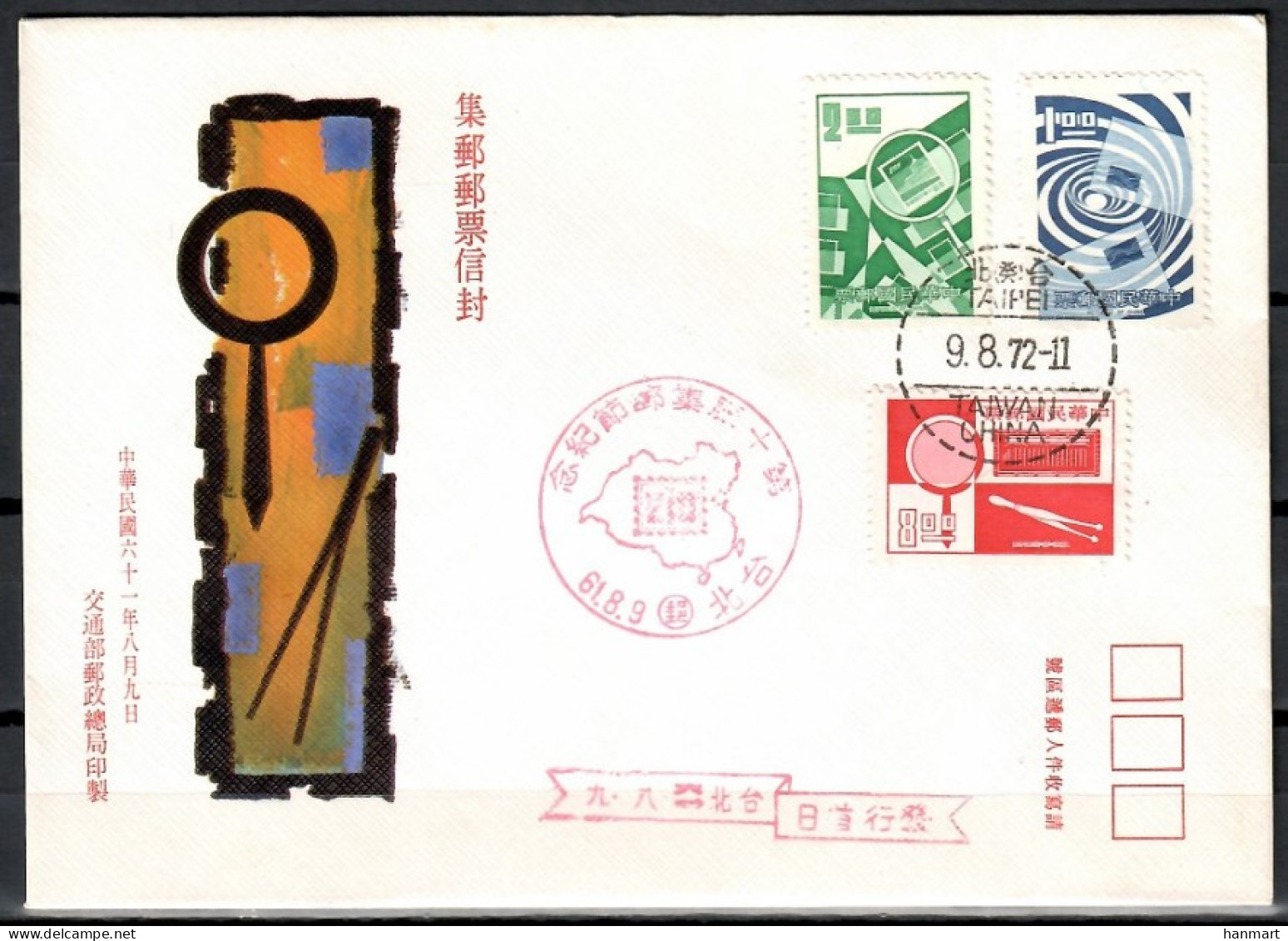 Taiwan (Republic Of China) 1972 Mi 908-910 FDC  (FDC ZS9 FRM908-910) - Other & Unclassified
