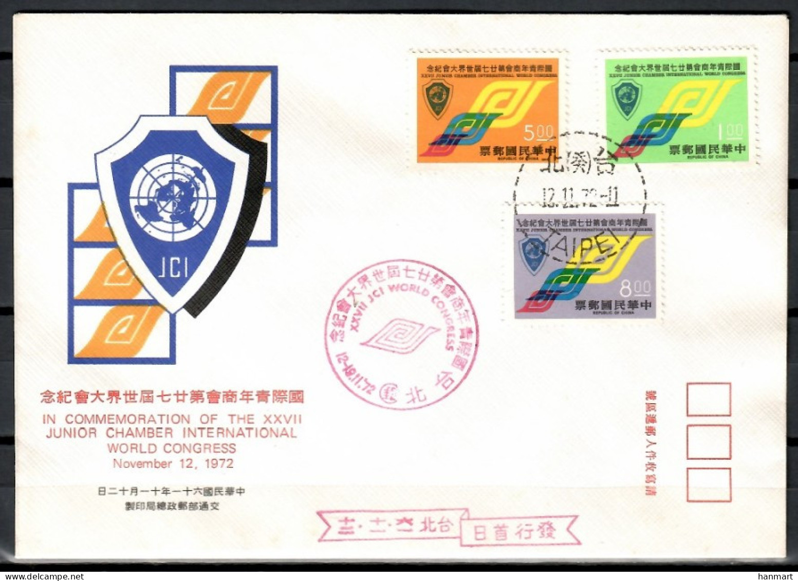 Taiwan (Republic Of China) 1972 Mi 923-925 FDC  (FDC ZS9 FRM923-925) - Otros & Sin Clasificación