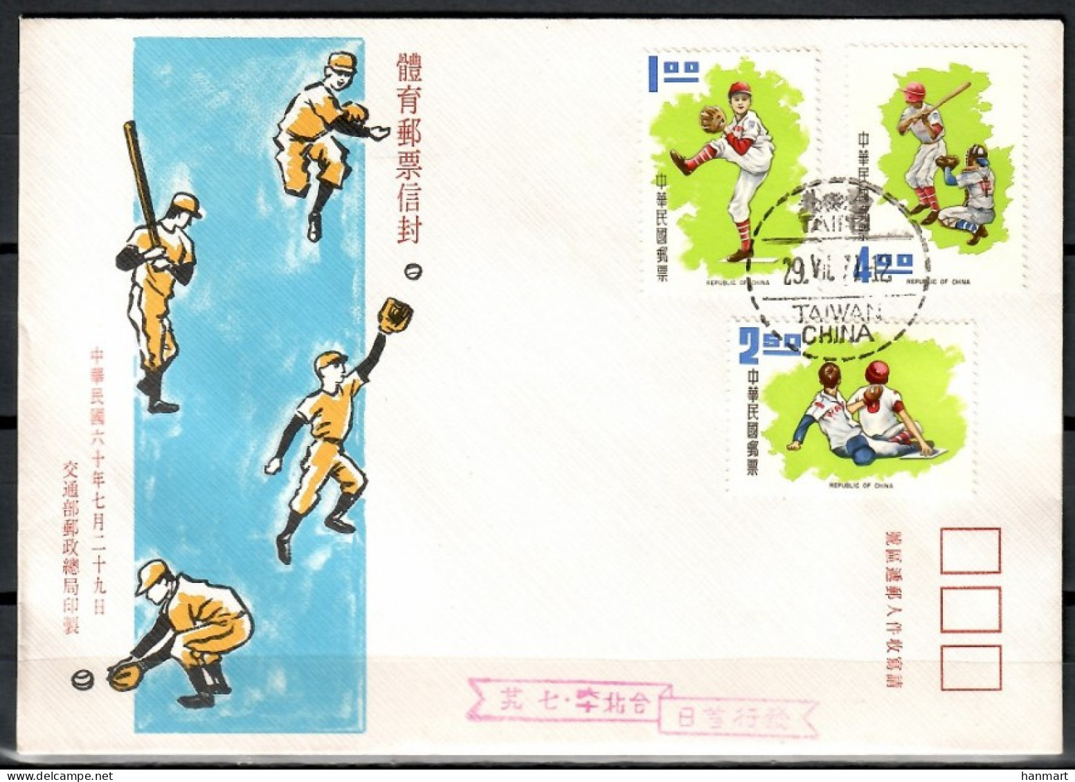 Taiwan (Republic Of China) 1971 Mi 830-832 FDC  (FDC ZS9 FRM830-832) - Other & Unclassified