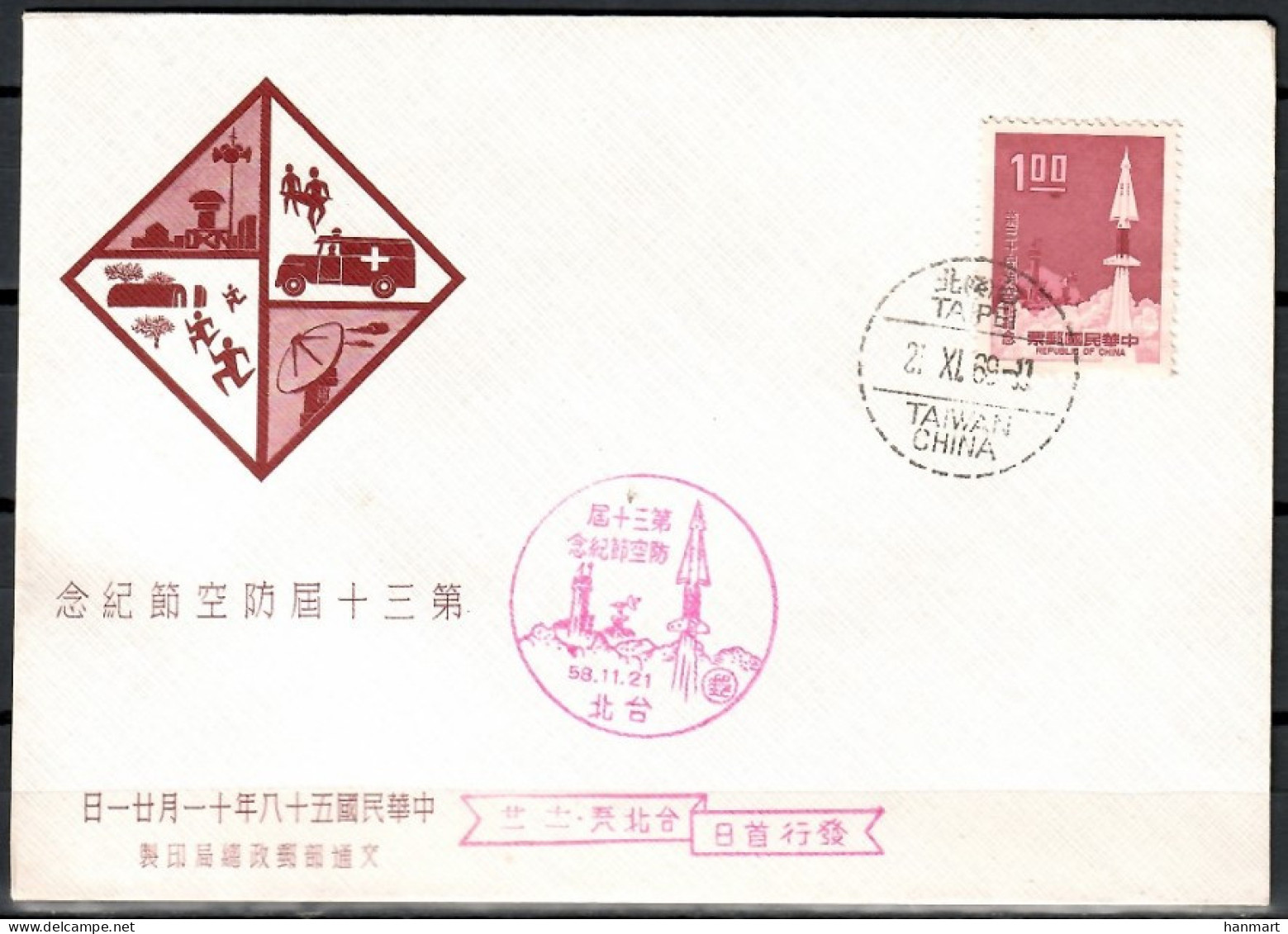 Taiwan (Republic Of China) 1969 Mi 746 FDC  (FDC ZS9 FRM746) - Altri & Non Classificati