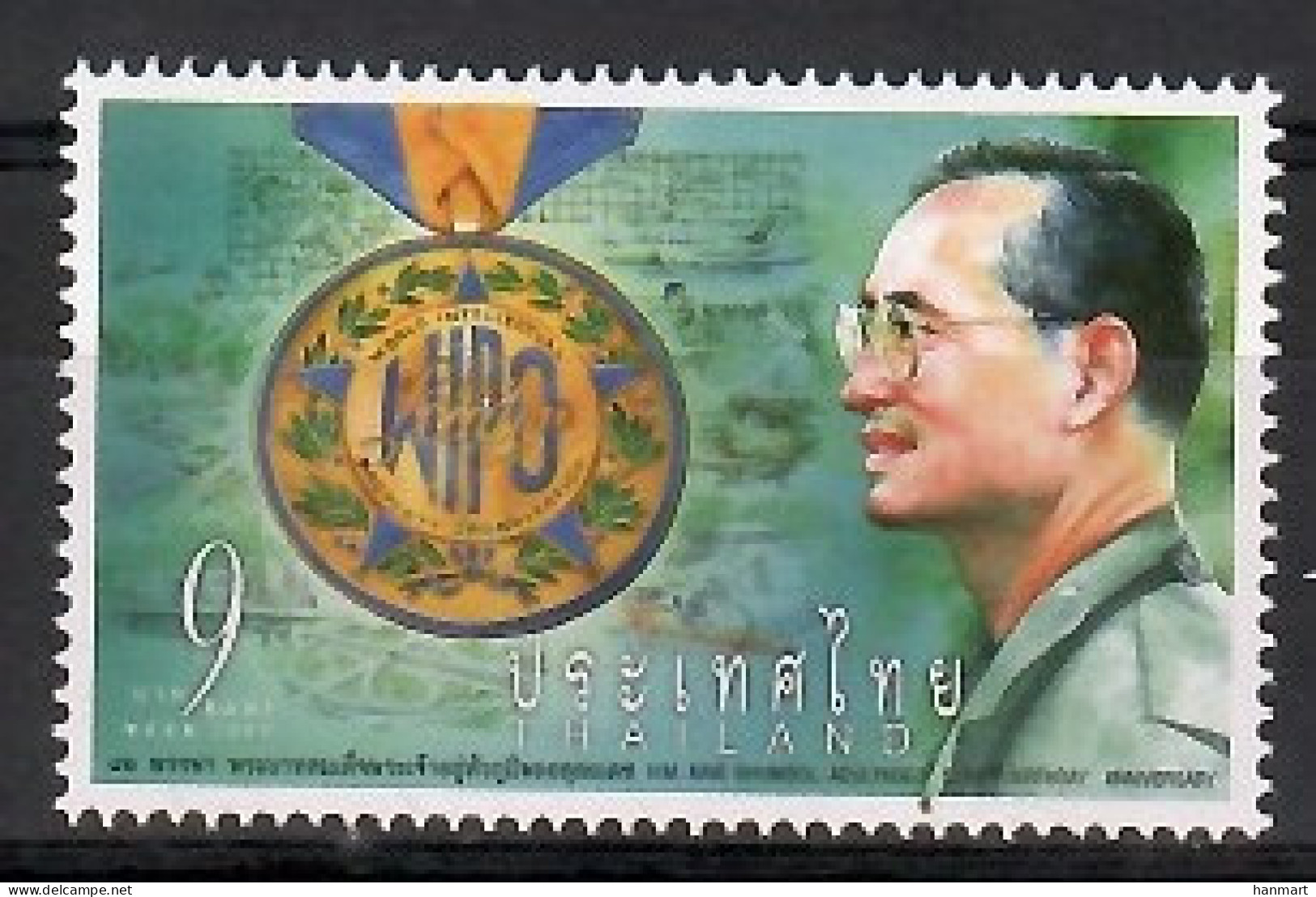 Thailand 2009 Mi 2854 MNH  (ZS8 THL2854) - Sonstige & Ohne Zuordnung