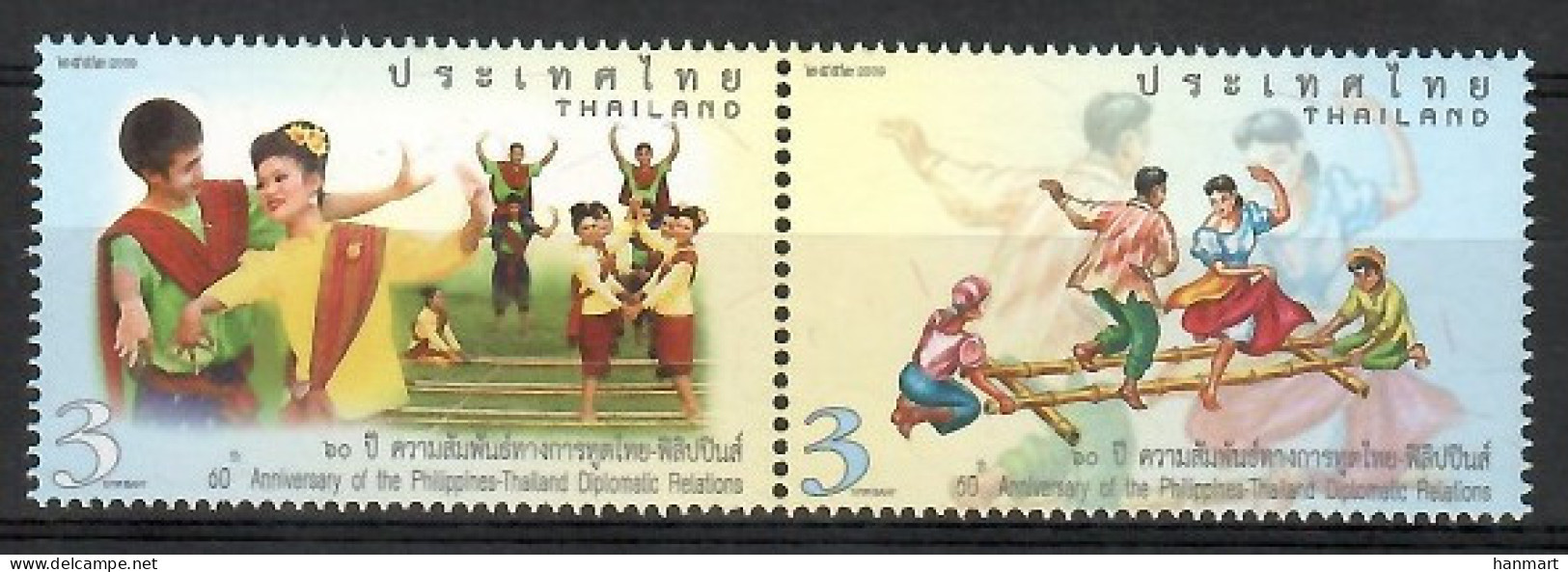 Thailand 2009 Mi 2813-2814 MNH  (ZS8 THLpar2813-2814) - Music