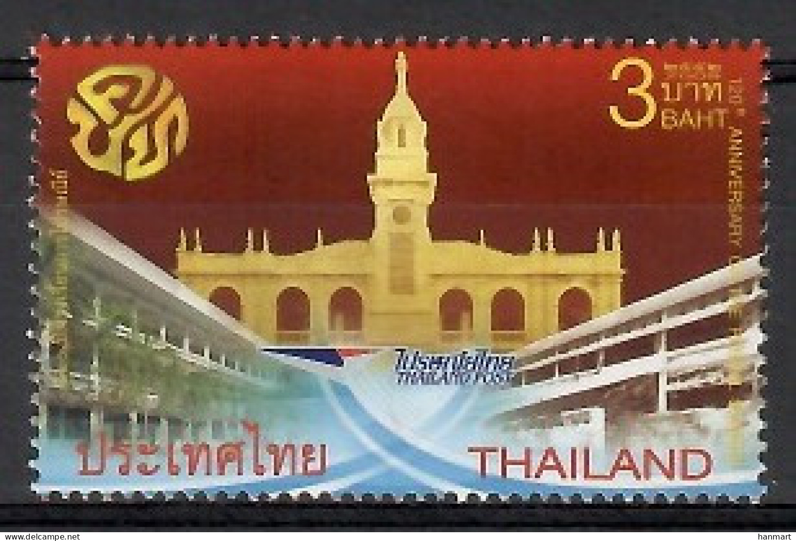 Thailand 2009 Mi 2788 MNH  (ZS8 THL2788) - Sonstige