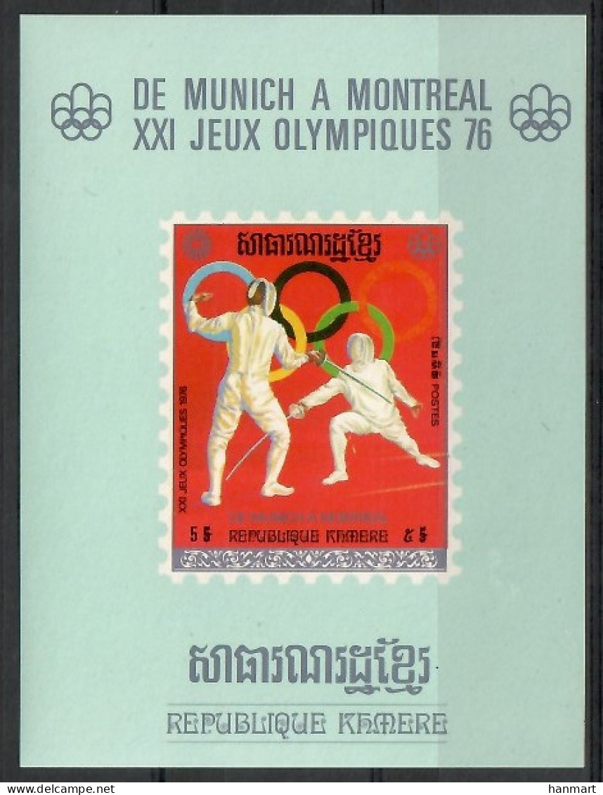 Cambodia 1975 Mi Block 64 MNH  (ZS8 CMBbl64) - Sommer 1976: Montreal