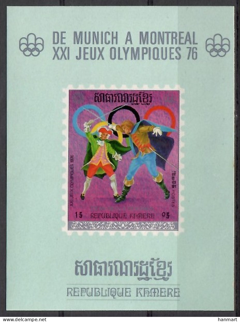 Cambodia 1975 Mi Block 63 MNH  (ZS8 CMBbl63) - Sommer 1976: Montreal