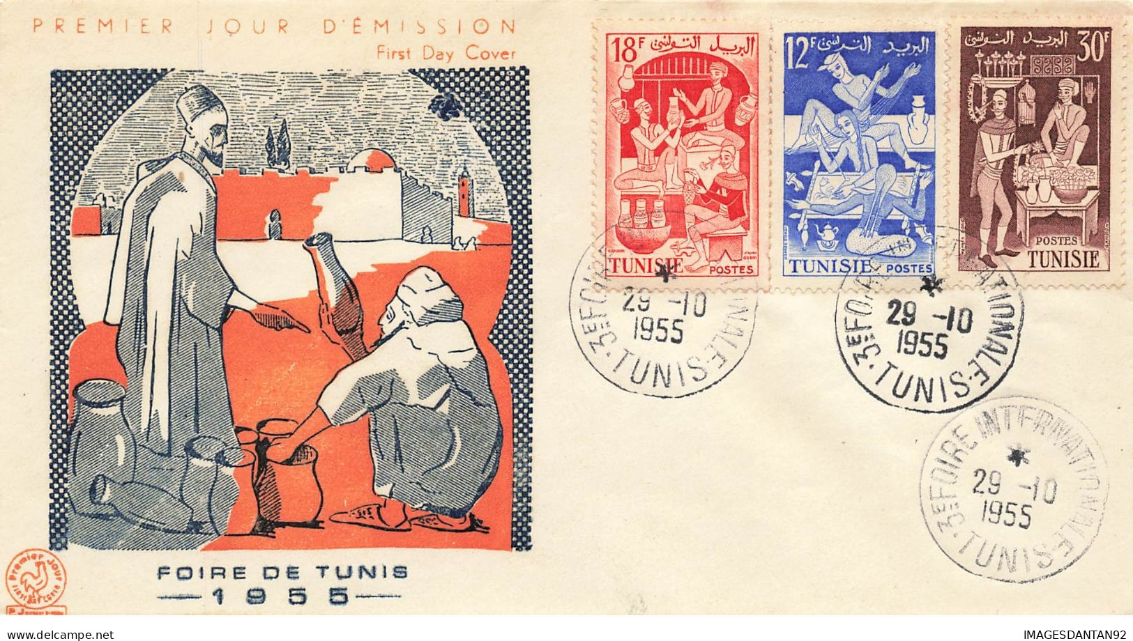 TUNISIE #23707 TUNIS 1955 PREMIER JOUR 3 EME FOIRE INTERNATIONAL - Usati