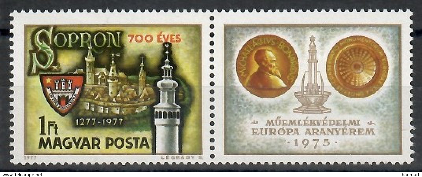 Hungary 1977 Mi Zf 3206 MNH  (ZE4 HNGzf3206a) - Francobolli