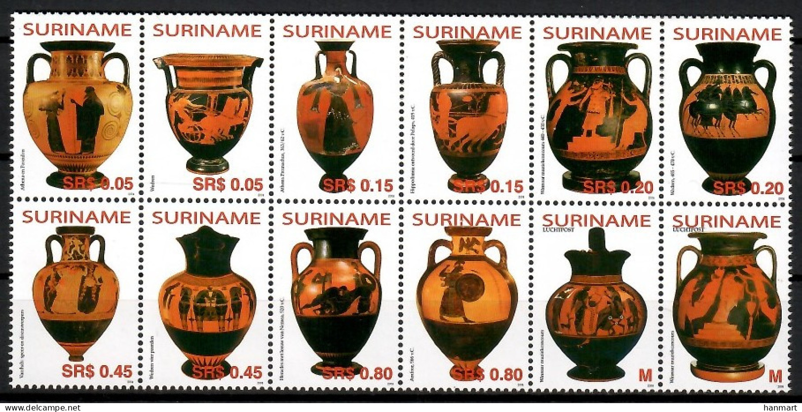 Suriname 2004 Mi 1934-1945 MNH  (ZS3 SRNzwo1934-1945) - Scultura